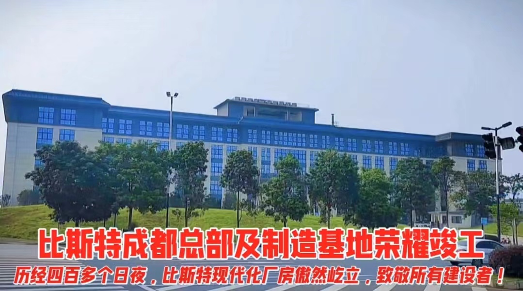 微信圖片_20240506162658