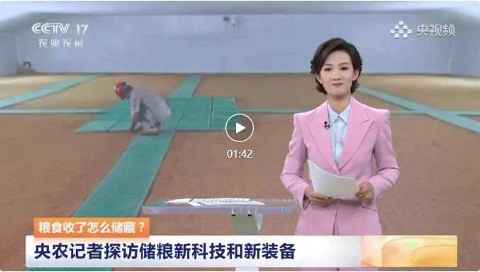 微信圖片_20240919120100