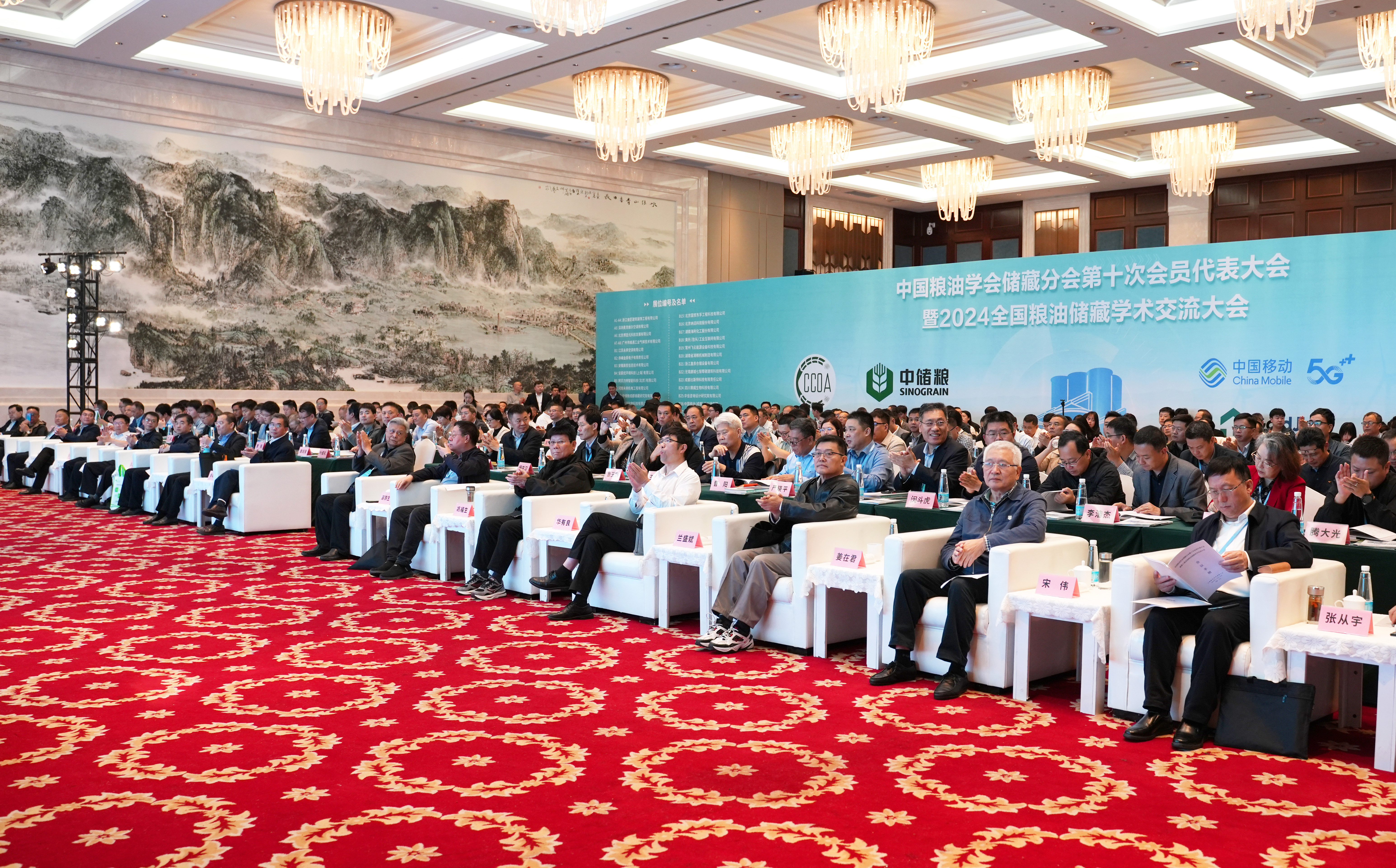 微信圖片_20241115112524